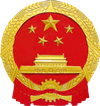 北京市东城区人民政府